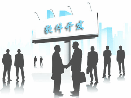 一個完整的軟件開發(fā)流程是怎樣的?